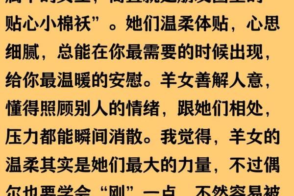 最值得深交的三大生肖女 十二生肖最值得深交的生肖