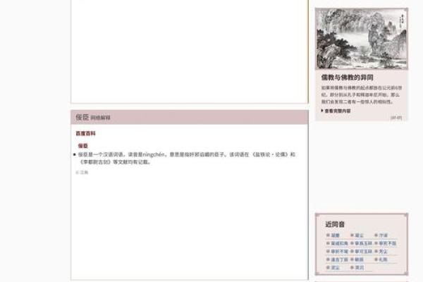 称功颂德是什么生肖(称功颂德是什么意思)