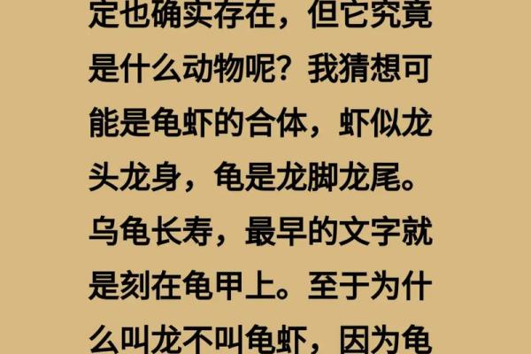 梅岭寒泉最佳是什么生肖