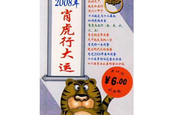 生肖大肖指哪几个生肖 大肖是哪几个生肖