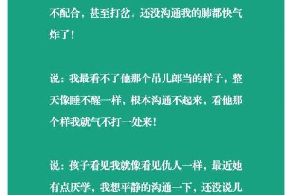 忠言逆耳指的是哪个生肖？它的性格特点是不是很固执不听劝？