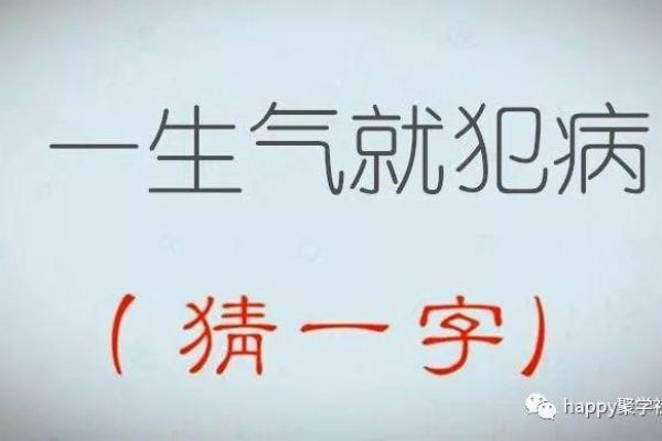 掌上明珠打一生肖的正确答案和详细解析分享