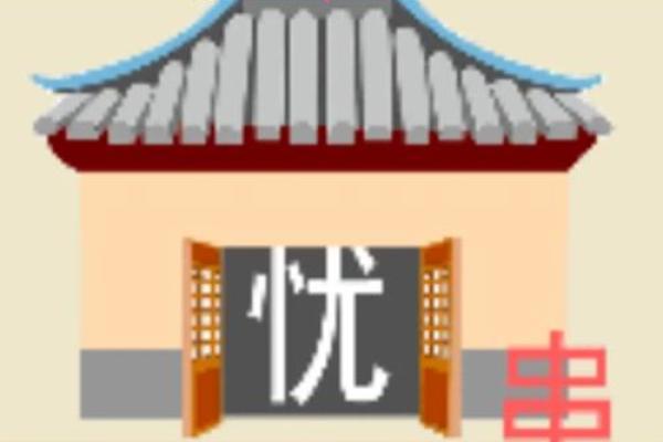 斩草除根成语最佳答案揭晓，指的是十二生肖中的哪一个动物？