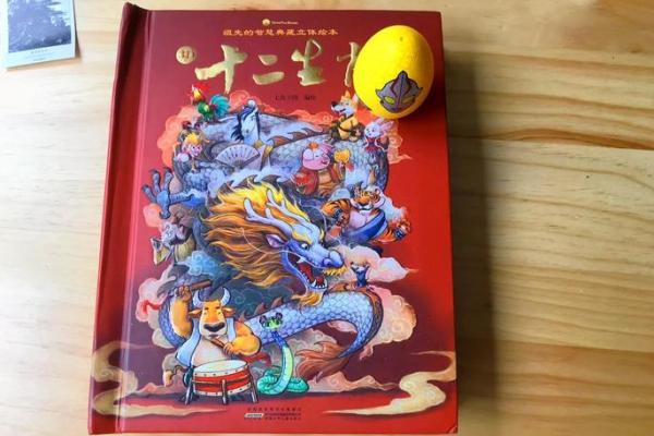 南方生肖文化有哪些独特的风俗习惯和传说故事？