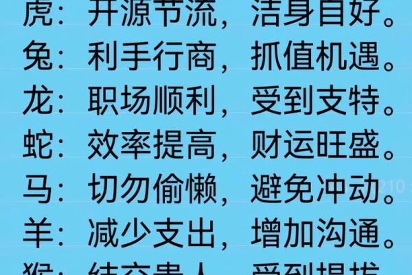 15楼最忌三种属相 15楼什么生肖住最旺