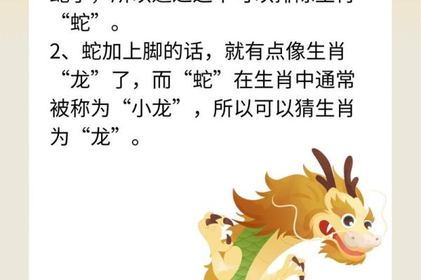 生肖龙斗不过的三大属相 生肖龙不合的生肖