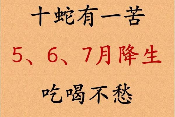 ‌唯唯绸否比喻生肖 → 蛇‌（蛇芯吞吐，似应非应）