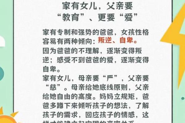严父慈母是什么生肖 → 虎‌（虎威如父，护崽慈柔）