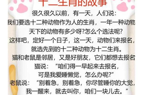 前仰后合着个动作在十二生肖里代表的是哪个动物呢