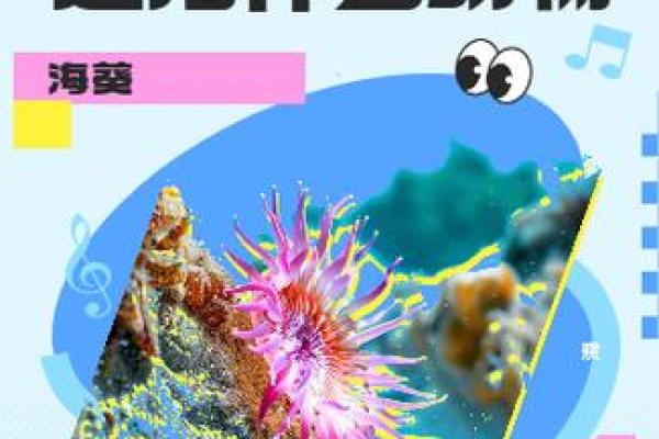 绿林好汉在十二生肖中具体指的是哪一个动物？