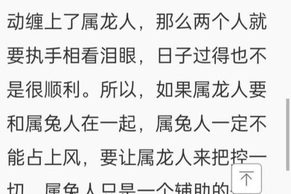 不能嫁的生肖男 不能嫁的生肖男3个不珍惜妻子不维持婚姻