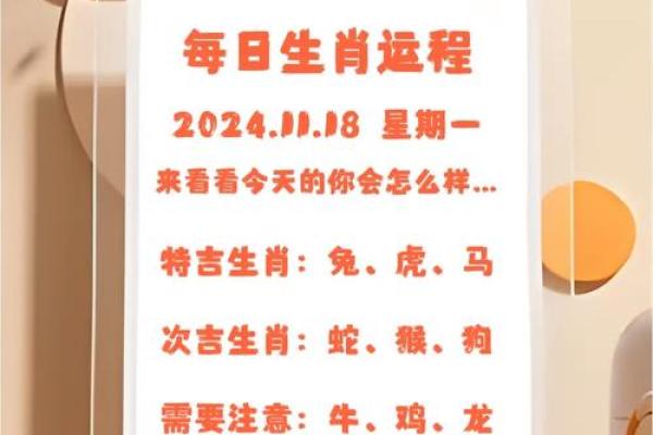 晚上出行的动物生肖是什么(晚上出门的动物是什么生肖)
