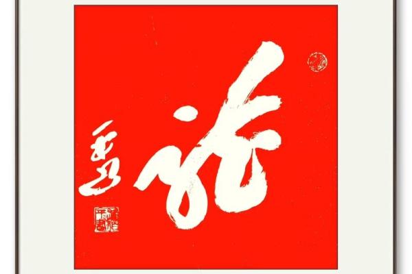 ‌云游天下代表什么生肖 → 龙（龙行四海，云游天下）‌