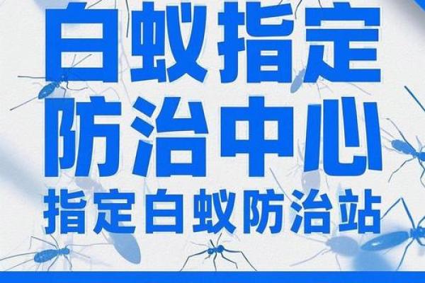 ‌遮天盖地打一生肖 → 蚁‌（蚁群蔽日，铺天盖地）