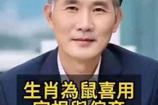 名扬四海是什么生肖动物 名扬四海打一准确生肖