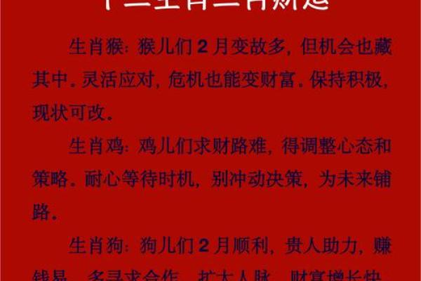 2012是什么生肖年(2012年是什么生肖年份)