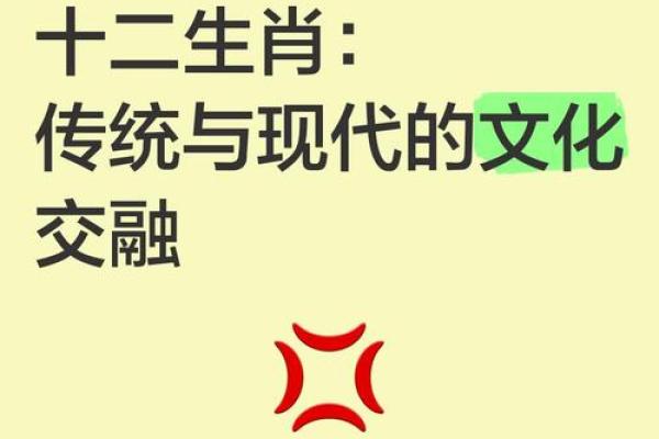 请问根据中国传统文化，风调雨顺所对应的生肖到底是哪个？求详细解释