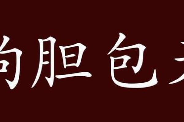 ‌海说神聊是什么生肖 → 猴（猴精侃山海，神聊）‌
