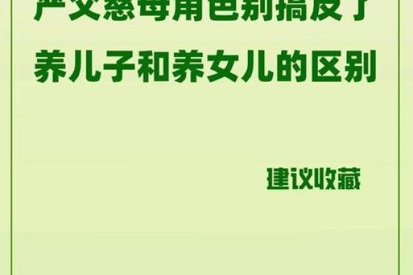 严父慈母是什么生肖 严父慈母打一准确生肖