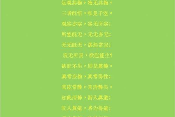 不能自立却得道是什么生肖 不能自立却得道打一个数字