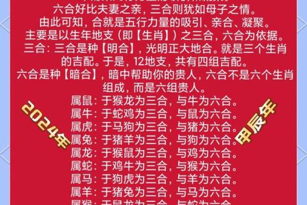 性本善的三大生肖 性本善的三大生肖是什么