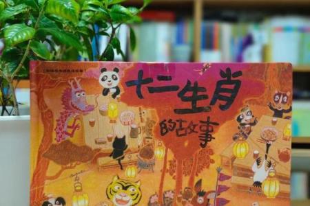 有去无来是四二谜底揭晓，着个生肖的详细解析和传说故事