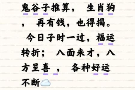 好逸恶劳打一个最准确的生肖(好逸恶劳最正确的一肖)