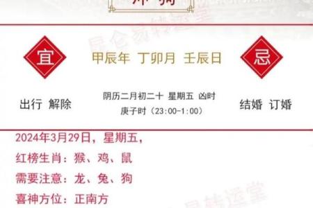 将是什么生肖 今日是什么生肖日冲什么肖啊