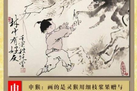 匕鬯不惊着个成语最适合用来比喻哪个生肖的性格特点