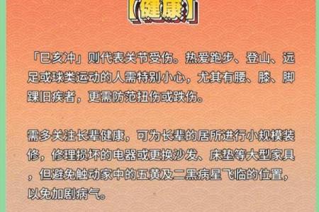 35年属猪死于哪一年呢 35年属猪的是什么命