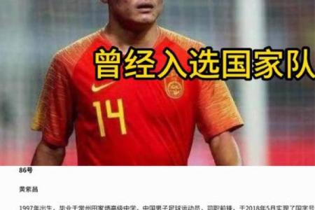 红头文件是什么生肖 红头文件打一个准确生肖