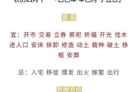 1972年属鼠人2025年每月运势详解及每月得把眼睛擦亮了
