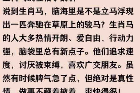 1978年属马女最佳配偶属相 1978年属马女最佳配偶属相是谁