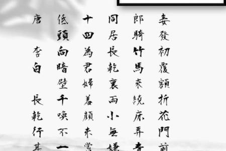 青梅竹马两无猜打一个生肖