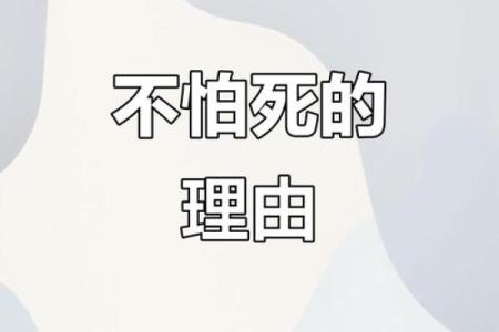 死猪不怕开水烫着句俗语具体指的是哪一个生肖动物呢？