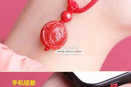 属狗可以带朱砂吗 属狗的人能佩戴朱雀吗