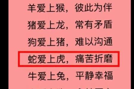 2001年属蛇男的最佳婚配属相 2001年属蛇男最佳婚配表