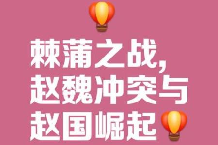 从军事策略角度分析，十二生肖里哪个堪称身经百战的代表？