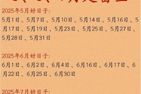 2025年属蛇男几月出生好 2025年属蛇男几月出生好命