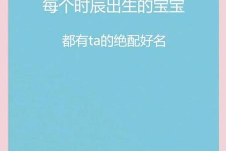 1996年属鼠的人子女缘如何，哪一年生宝宝最好？
