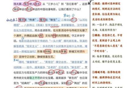 周而复始着个成语最适合形容哪种动物的生命周期