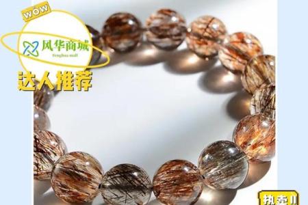黑金超什么属相不能戴 黑金超什么属相不能戴了