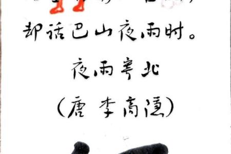 地动山摇代表什么生肖(地动山摇指的是什么肖)