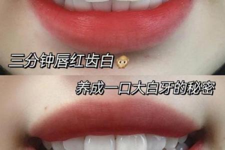 红口白牙打一正确生肖 红口白牙打一生肖正确答案
