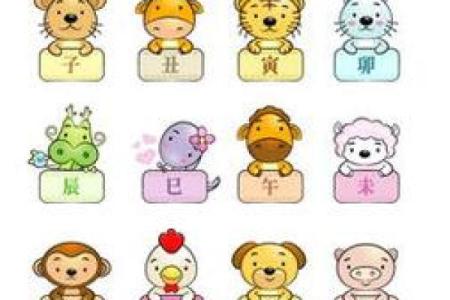 12生肖哪个生肖最好 12生肖哪个生肖最好画的