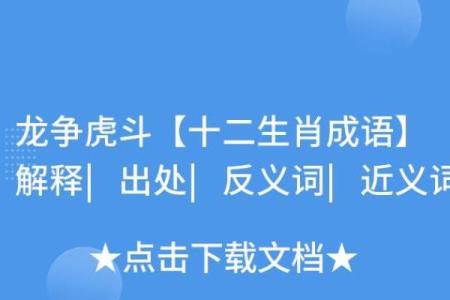 三流九教打一个生肖(三流九教打一生肖w)