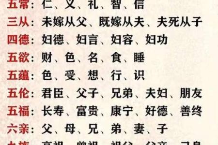 三从四德打一个生肖(三从四德打一个十二生肖)