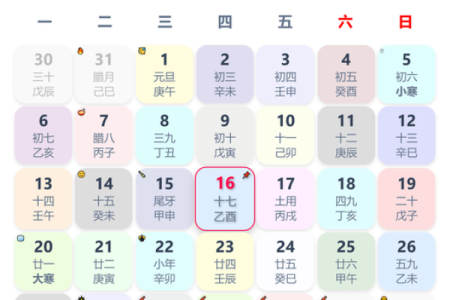 属龙的几月出生最好命 2025年几月出生属龙