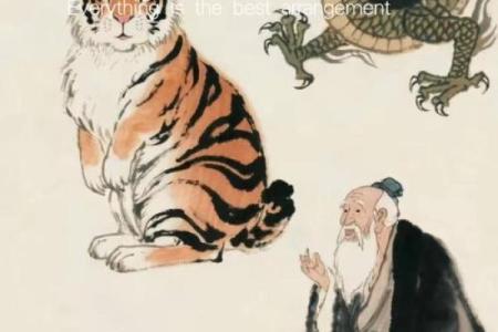 兵败将亡所指的生肖究竟是哪一个有没有权威的解析