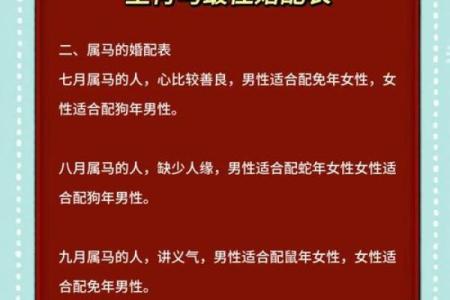 1999配什么属相婚配 1999年的和什么生肖适合结婚